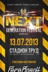 NEXT GENERATION FESTIVAL