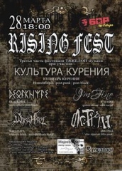 RISING FEST(Part III)|28 марта 2013|Бар ЧеГевара