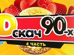 ПЕННЫЙ ДИСКАЧ DFM