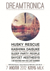 ФЕСТИВАЛЬ DREAMTRONICA