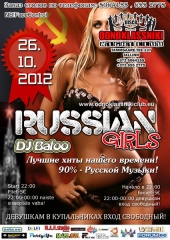 Russian Girls!Big Russian Party!