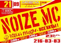 Noize MC