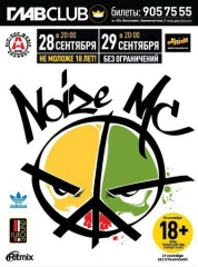 Noize MC