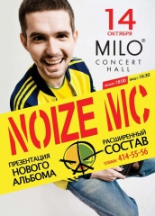 Noize MC