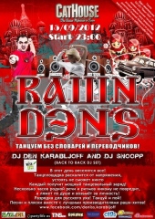 Рашн ДЭНС по-Осеннему