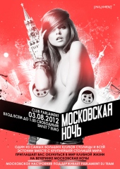 Московская Ночь@ Parlament