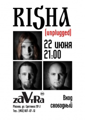 Risha (unplagged)