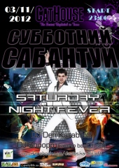 Зажигательные летние Ритмы на последнем осеннем Субботнем Сабантуе