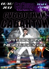 Зажигательные летние Ритмы на осеннем Субботнем Сабантуе