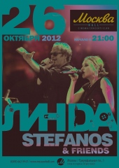 ЛИНДА + Stefanos & Friends: большой концерт! 26.10 ККЗ Москва