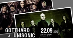 GOTTHARD & UNISONIC