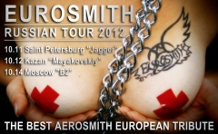 Октябрьские концерты EUROSMITH в России!