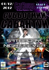 Зажигательные летние ритмы на зимнем Субботнем Сабантуе