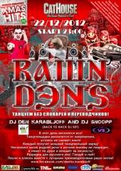 Рашн ДЭНС &ndash; X-MAS Edition Special