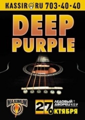 DEEP PURPLE