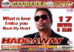 СГУЩЕНКА: HADDAWAY