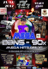 MEGA DЭNS 90-s
