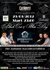 Чёрная Кошка и Белый Пёс встречают осень