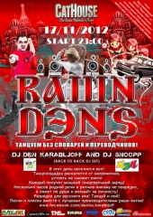 Рашн ДЭНС вместе с КВН