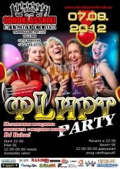 молодежная вечеринка &laquo;Фlирт Party&raquo;