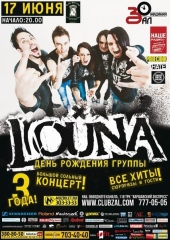 Louna - День Рождения группы!