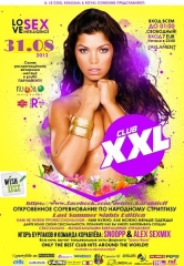 CLUB XXL - Откровенное Соревнование по Народному Стриптизу