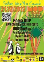 Positive New Year Carnaval