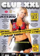 CLUB XXL - LOVE SEX INTELLIGENCE - Autumn School Edition