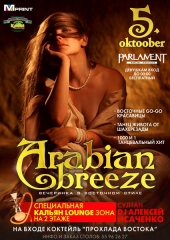 ARABIAN BREEZE