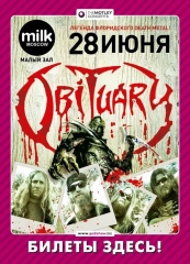 OBITUARY (Малый зал)