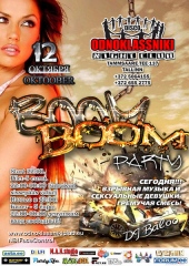 Boom Boom Party