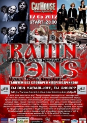 Рашн ДЭНС по-Майски - Мумий Троль SpeciaL!