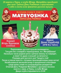 Вечеринка &laquo;Матрешка&raquo; отпразднует свой третий день рождения в Пярну