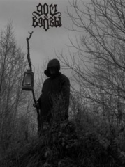 Nightmares Dark Ambient