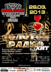 Золотой радиохит