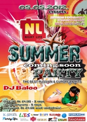 Summer Party! Coming Soon&hellip;
