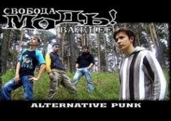 ROCK'ку'РОК part#4