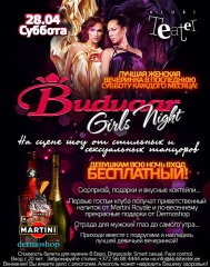 Buduaar Girls Night!