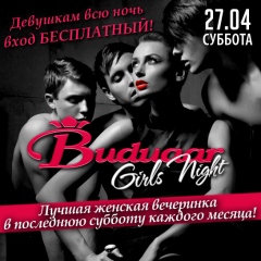 BUDUAAR GIRLS NIGHT