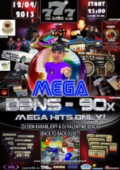 MEGA DЭNS 90-s &ndash; Retro Party - Винная Вечеринка - Вкус Испании 2013