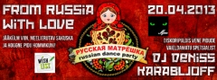 Русская матрешка в Раквере